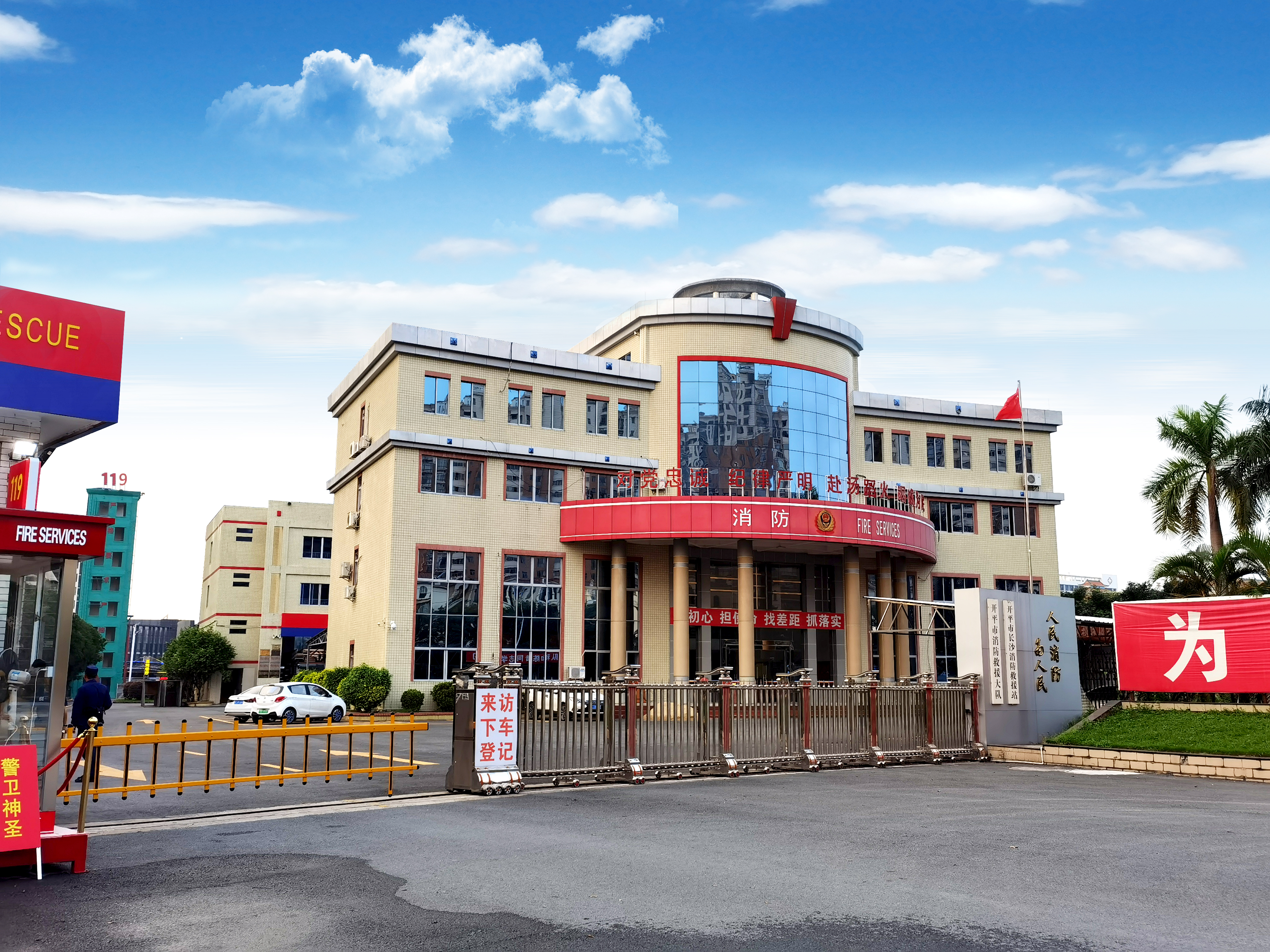開平市公安消防大隊增容配電工程