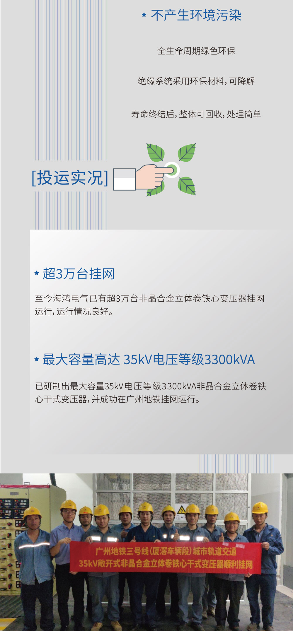 非晶合金微推長(zhǎng)圖-0105.jpg
