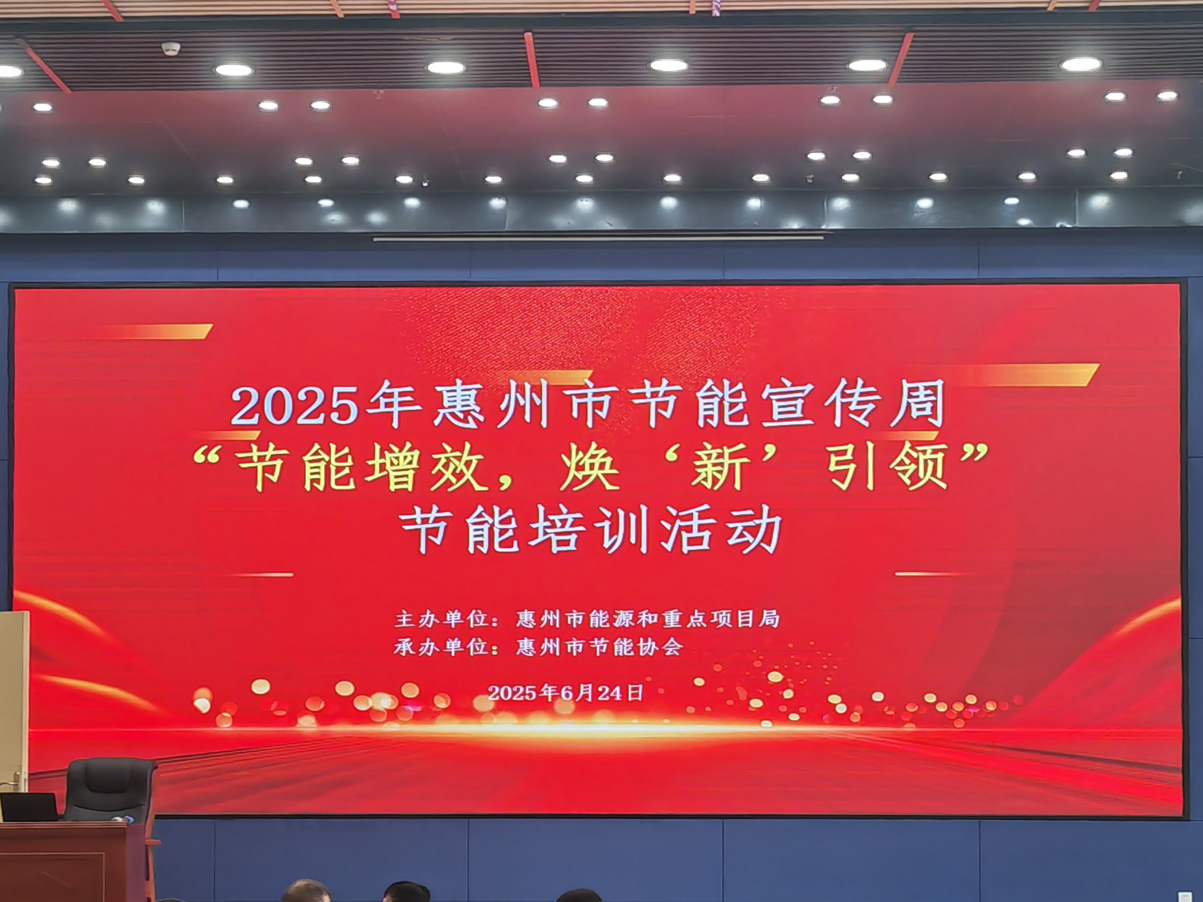 節(jié)能宣傳周活動(dòng)|立體卷鐵心技術(shù)助力節(jié)能降碳，推動(dòng)企業(yè)綠色轉(zhuǎn)型